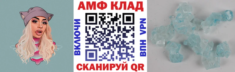 Amphetamine Розовый  купить  сайты  Тырныауз 