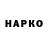 Героин VHQ Doreen Hokah