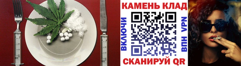 hydra ссылки  Тырныауз  Печенье с ТГК конопля 