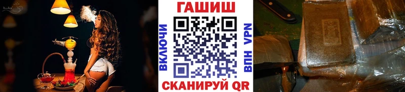 где можно купить   Тырныауз  ГАШИШ AMNESIA HAZE 