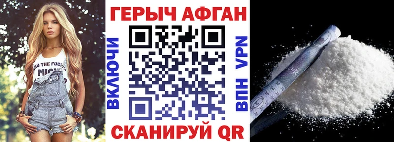 mega ССЫЛКА Тырныауз Героин хмурый где можно купить