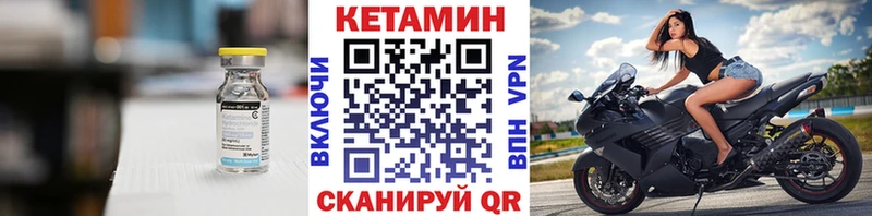 КЕТАМИН VHQ  дарк нет как зайти  Тырныауз  дарнет шоп 
