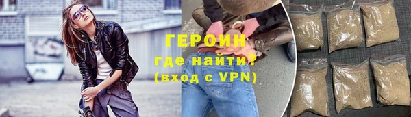 COCAINE Рославль