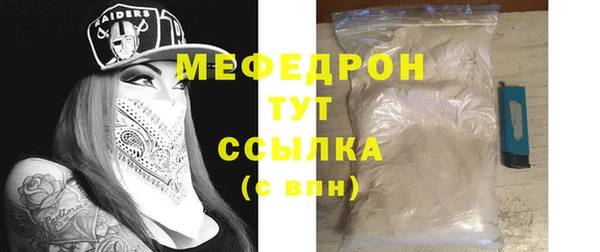 хмурый Балабаново