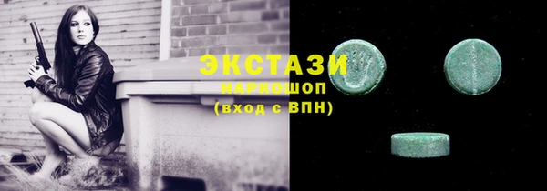 прущие грибы Балахна