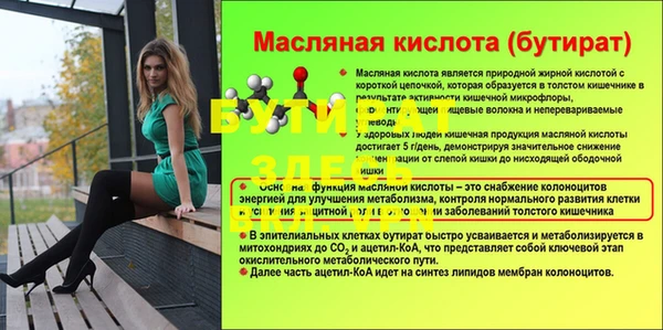 хмурый Балабаново
