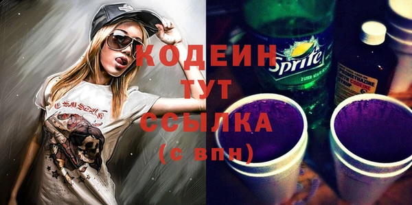 хмурый Балабаново