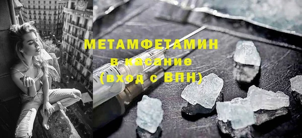 а пвп мука Баксан