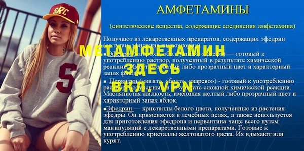 а пвп мука Баксан