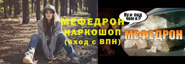 хмурый Балабаново
