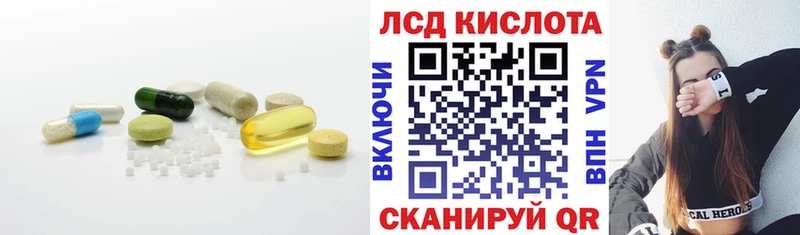 ЛСД экстази кислота  МЕГА ССЫЛКА  Тырныауз 