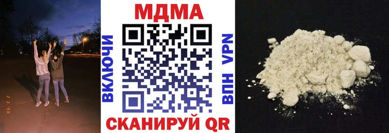 MDMA молли наркошоп ссылка на мегу ссылки Тырныауз