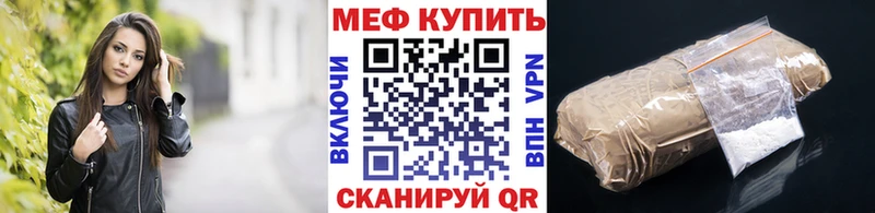 МЕГА вход где найти наркотики Тырныауз Меф мяу мяу