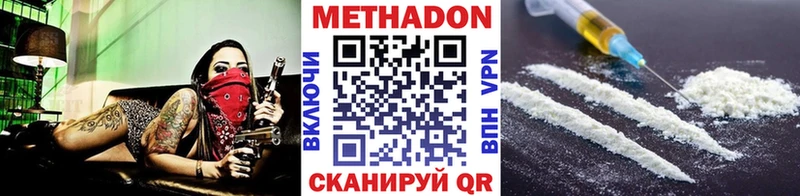 shop телеграм  Тырныауз  Метадон белоснежный  купить наркоту 