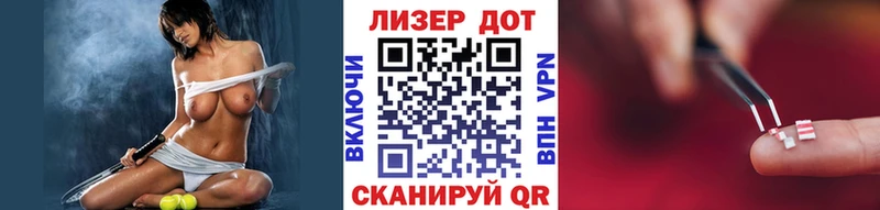 Марки 25I-NBOMe 1,5мг  Тырныауз 