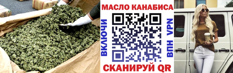 ТГК Wax  наркошоп  Тырныауз 